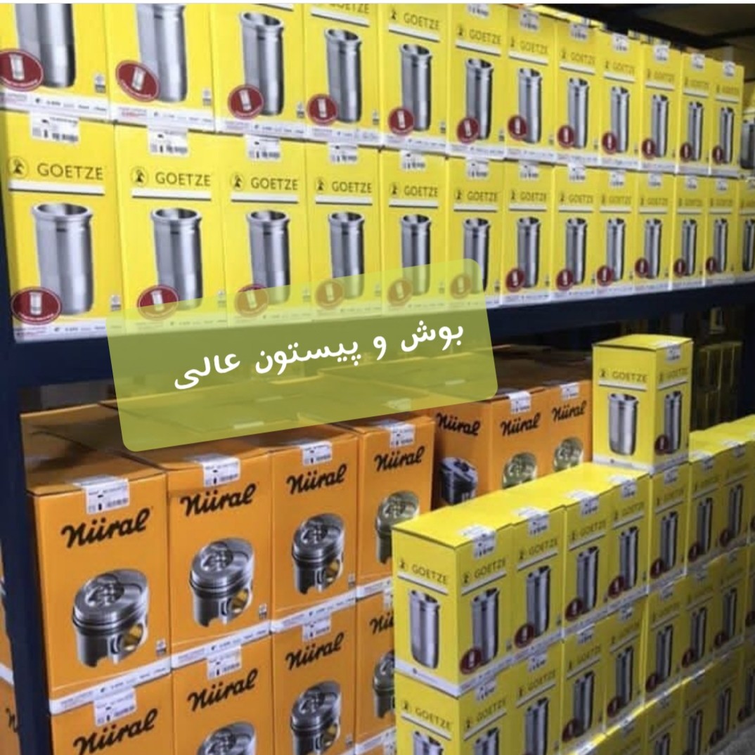 نمونه شماره5